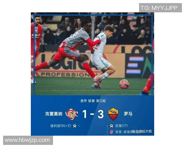 欧洲足球盛宴阿森纳罗马双双大胜维拉绝杀逆袭登顶荣耀时刻